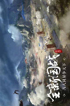 卧龙吟图2