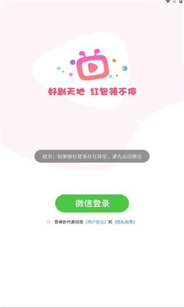 好剧天地图1