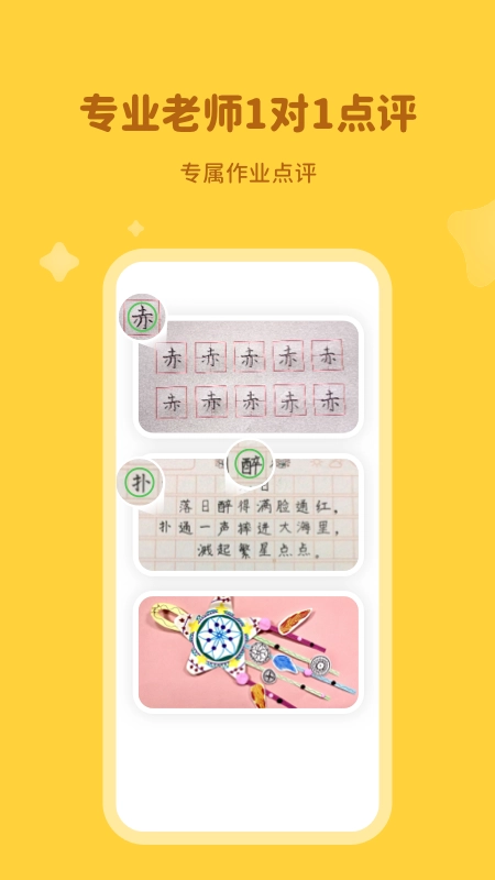 河小象学堂原版图3