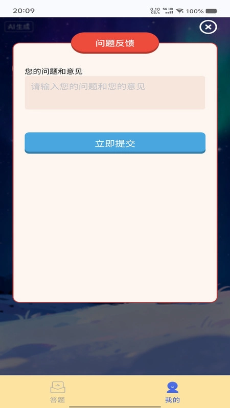 星兔趣玩