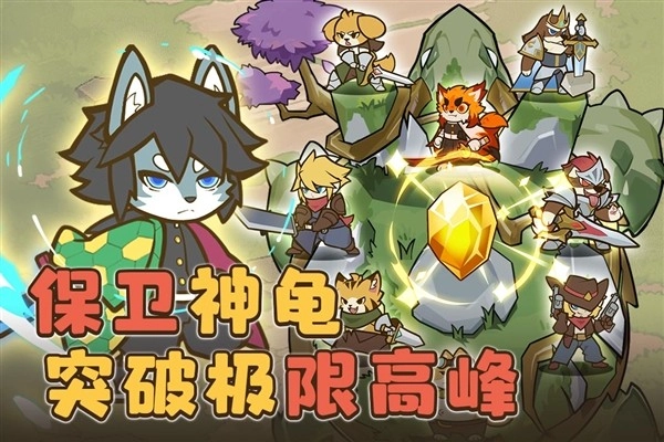 喵神的迷宫小游戏(3)