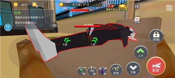 蚊子骚扰模拟器图2