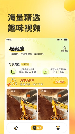 千莺云控
