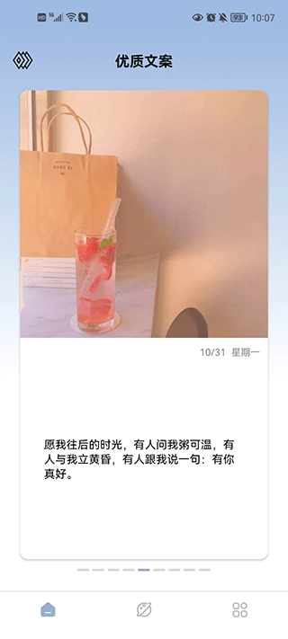 文案馆