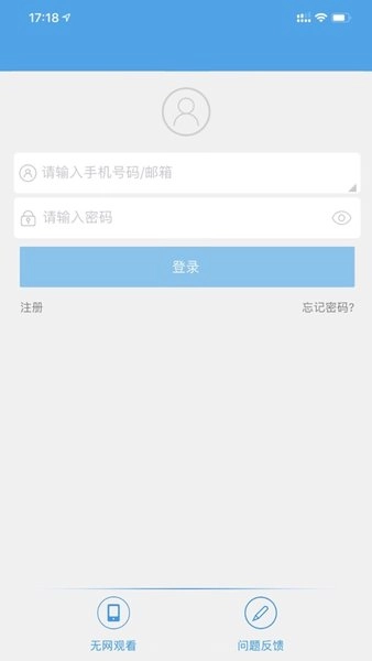 360eyes软件
