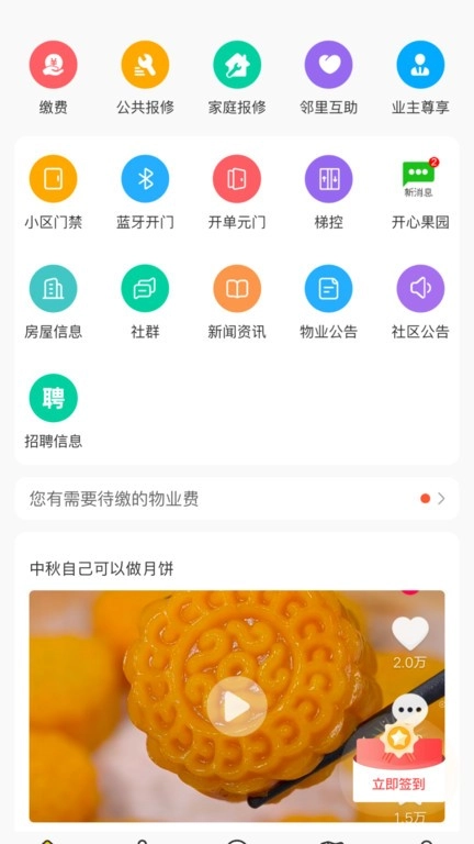德云祥图2