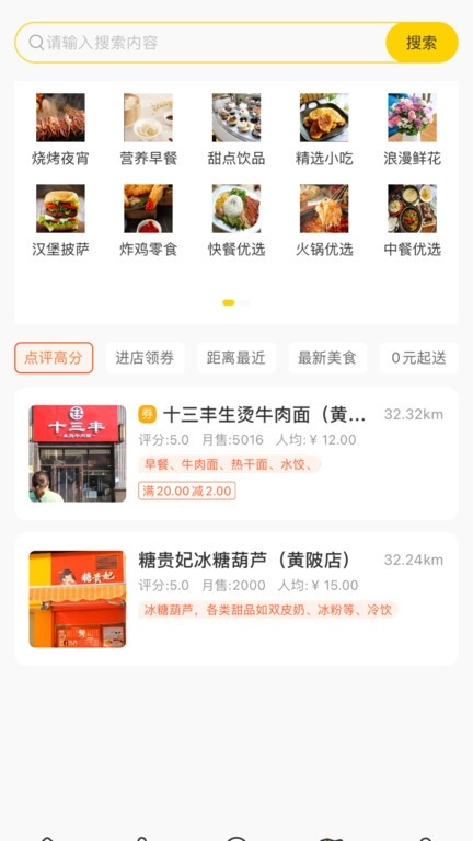 德云祥图1