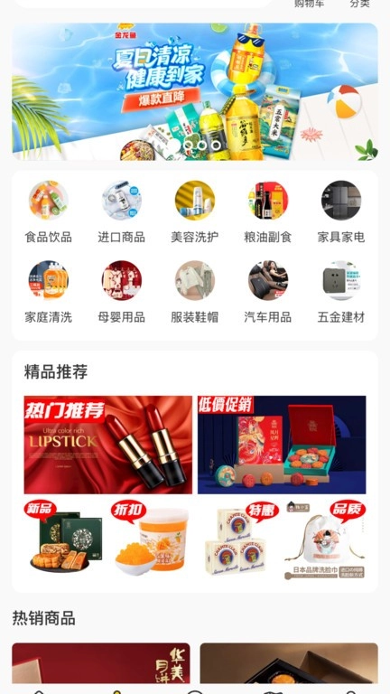 德云祥图3
