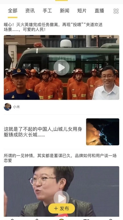 德云祥图4