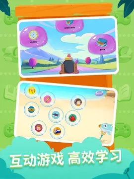 剑津教育(儿童英语学习软件)  手机版