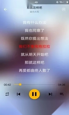 音乐湖2025  安卓版图1