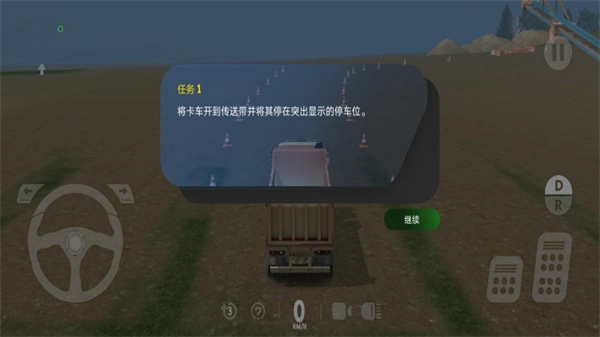 卡车机器人英雄菜单