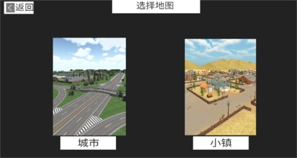 托法斯赛车202菜单