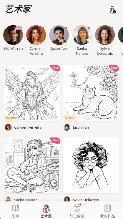 乐涂数字填色2026最新版