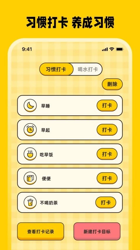 记账eBook手机版