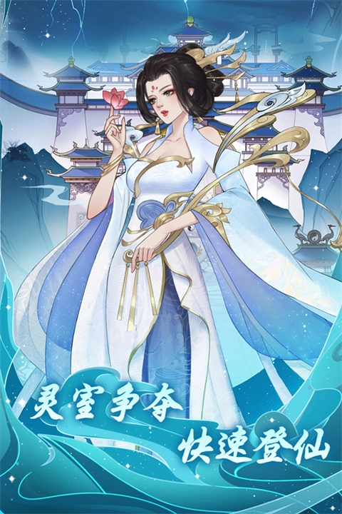 道途漫漫正版(1)