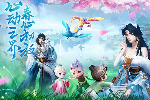 上古情歌最新版(5)