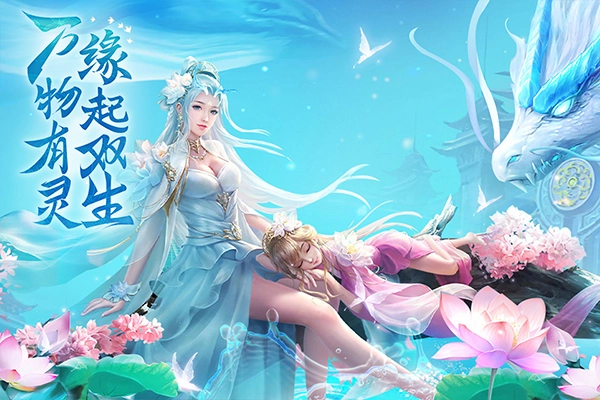 上古情歌最新版(3)