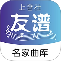 上音社友谱手机版