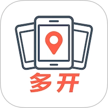 无界多开免费版