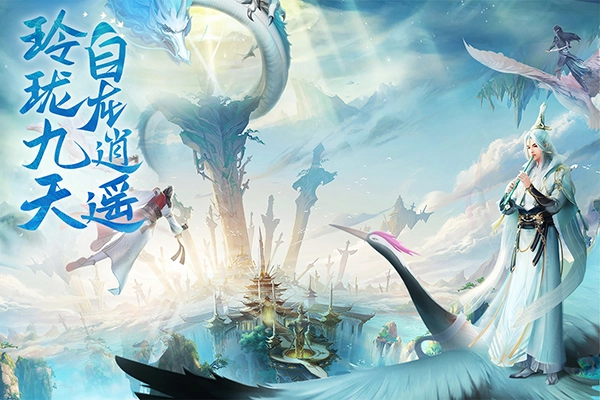 上古情歌最新版(4)