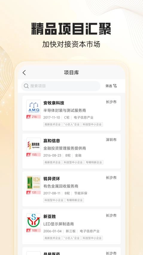天天麓演