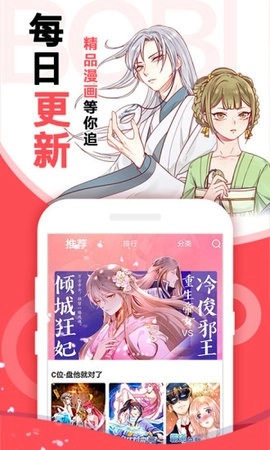 YMSLive漫画
