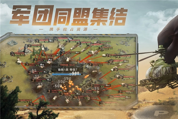 保卫要塞(5)