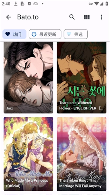 Mihon漫画中文版