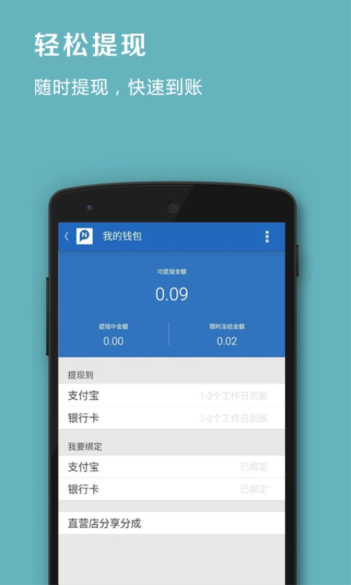品录微店图2