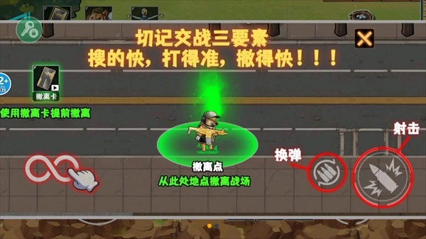 修勾逃生巨人危机三角洲免广告安卓下载