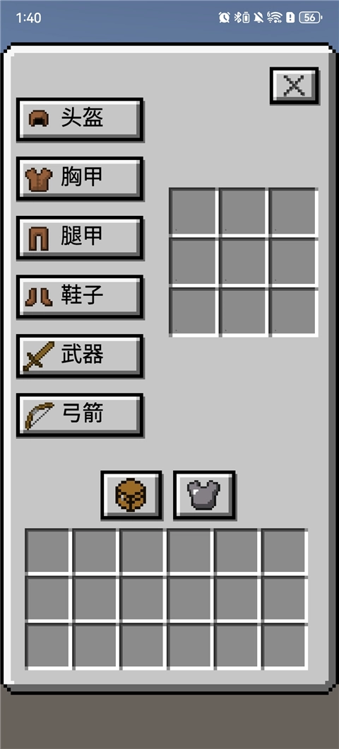 我的逝界手机版1