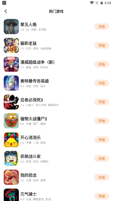 樱花迷你秀(1)