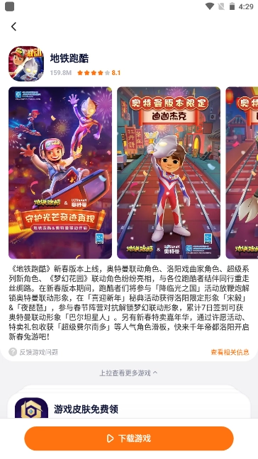 樱花迷你秀(3)