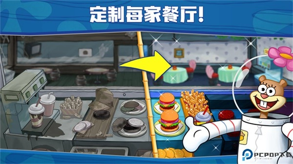 海绵宝宝餐厅模拟器菜单(3)