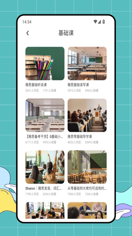 雅思口语模考