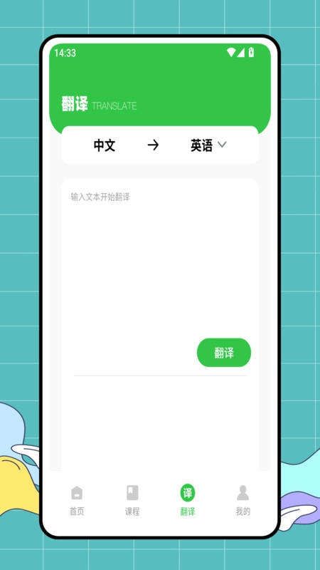 雅思口语模考