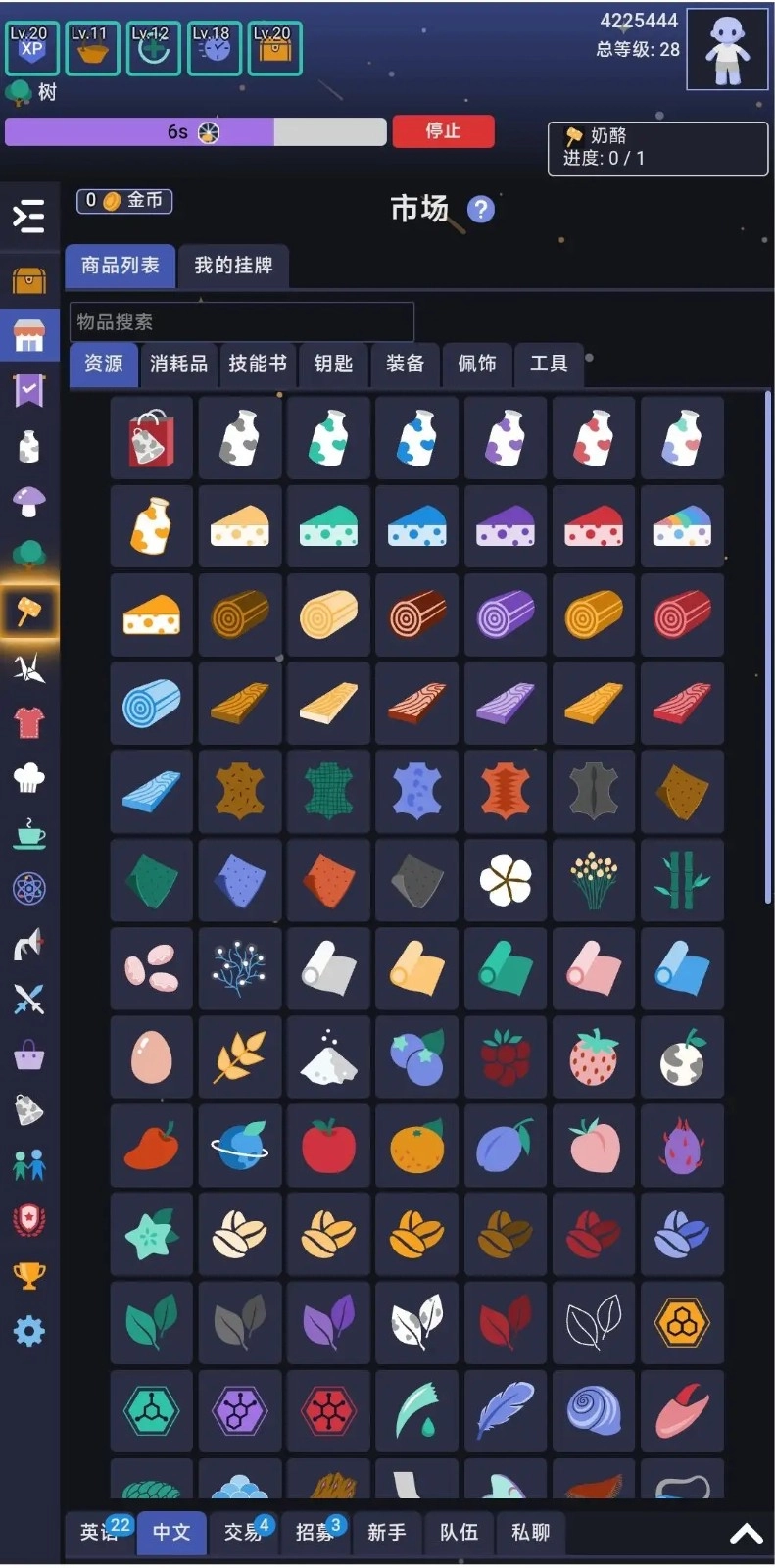 银河奶牛放置图1