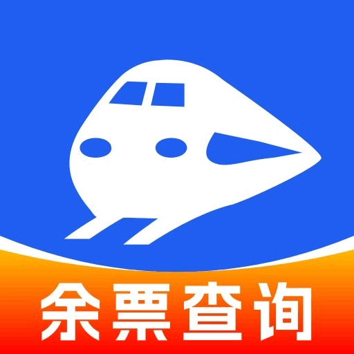 全国高铁票查询