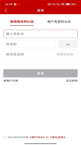 农政通