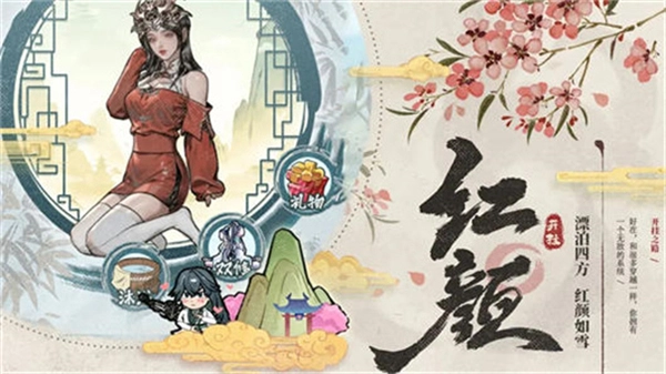 之路正式版图1