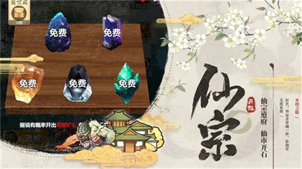 之路正式版图2
