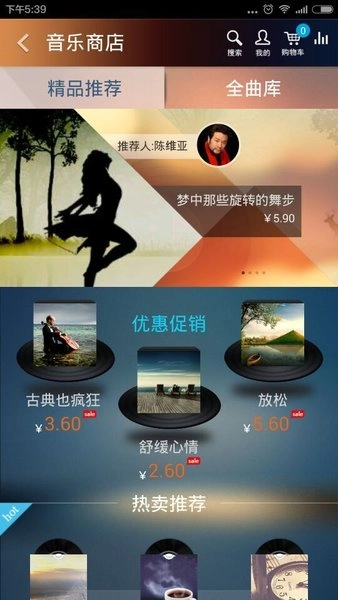 国家大剧院古典音乐频道