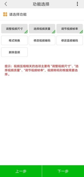 小视频压缩(3)