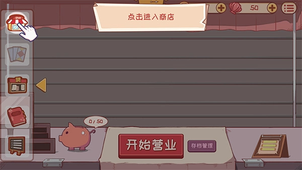 米琪果汁店最新版下载