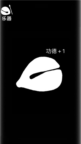 佛系解压图2