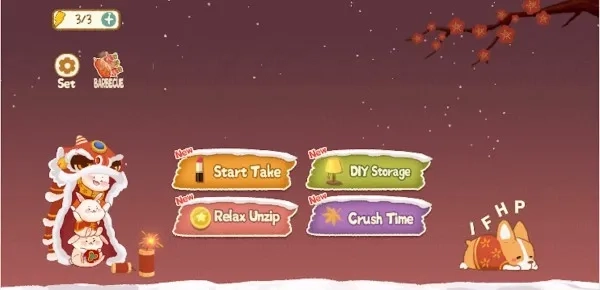 向左一点(收纳整理游戏)  安卓版