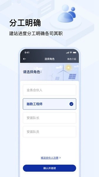 光武帝服务最新版