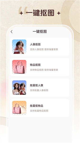 智能修复老照片软件图3