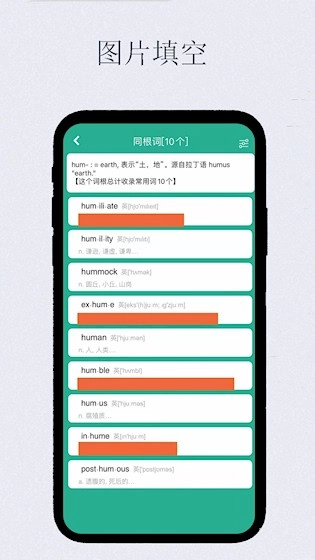 艾宾浩斯复习笔记图2